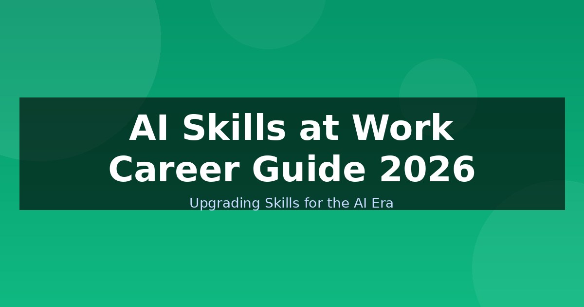 AI时代工作技能